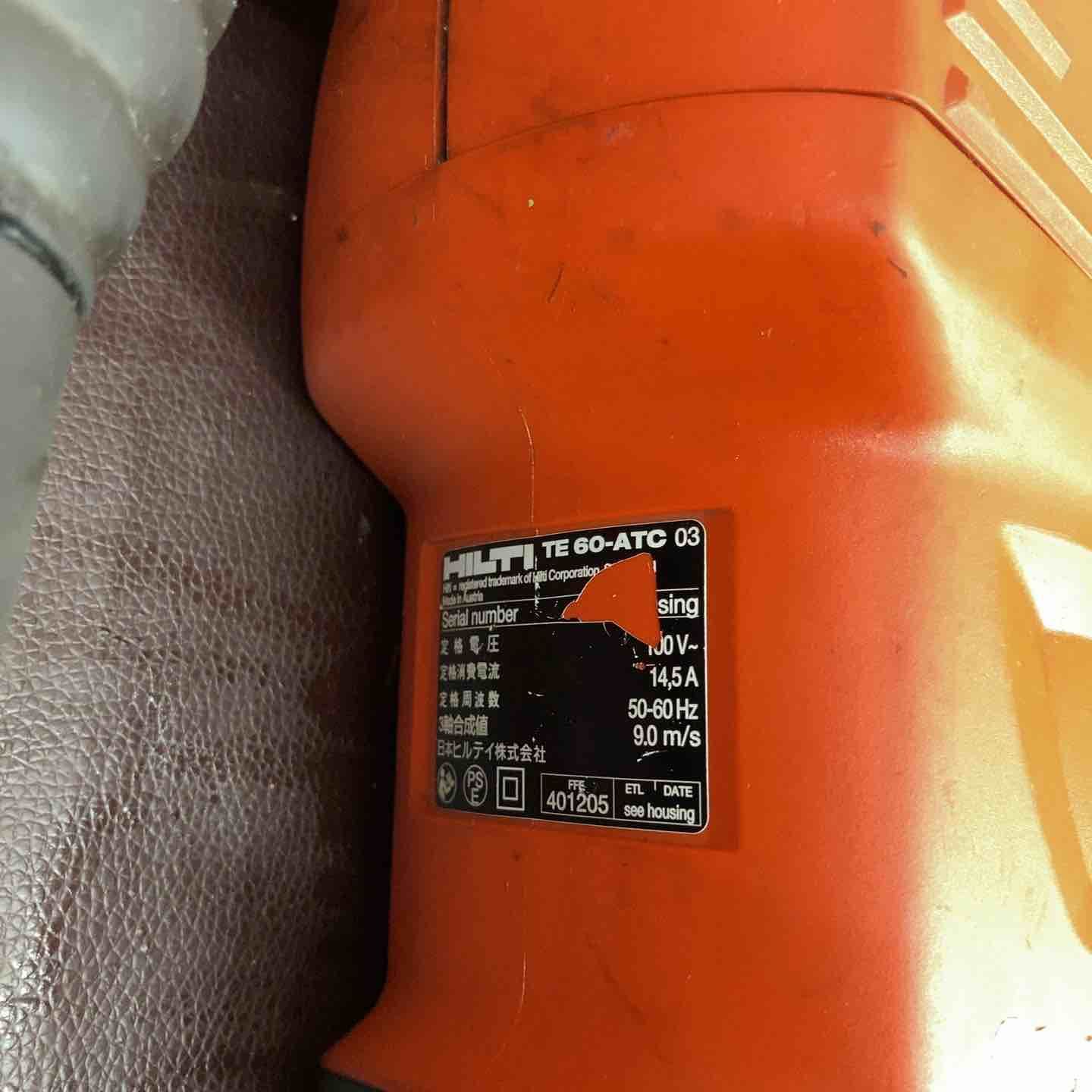 ロータリーハンマドリル TE-60ATC