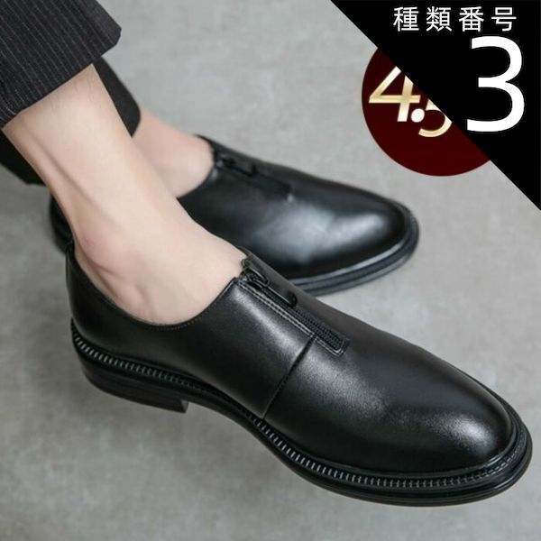 種類3：ブラックノーマル/25.0cm スニーカー メンズ ジッパー センター 人気 ドライビングシューズ 靴 ブラック プレミアムスニーカー 人気 4.5cm 身長UP 送料無料
