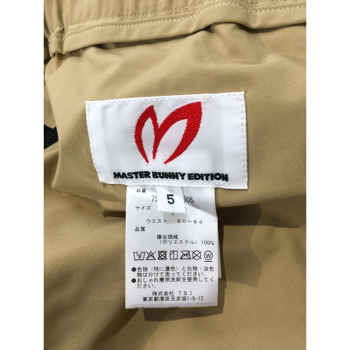 中古 メンズ マスターバニーエディション MASTER BUNNY EDITION パンツ