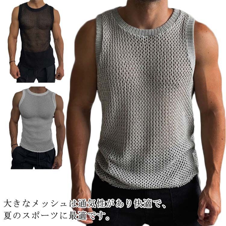 【値下します】　BUDO メッシュノースリーブタンクトップ クリーム色 feepur タンクトップ ノースリーブ メッシュタンクトップ