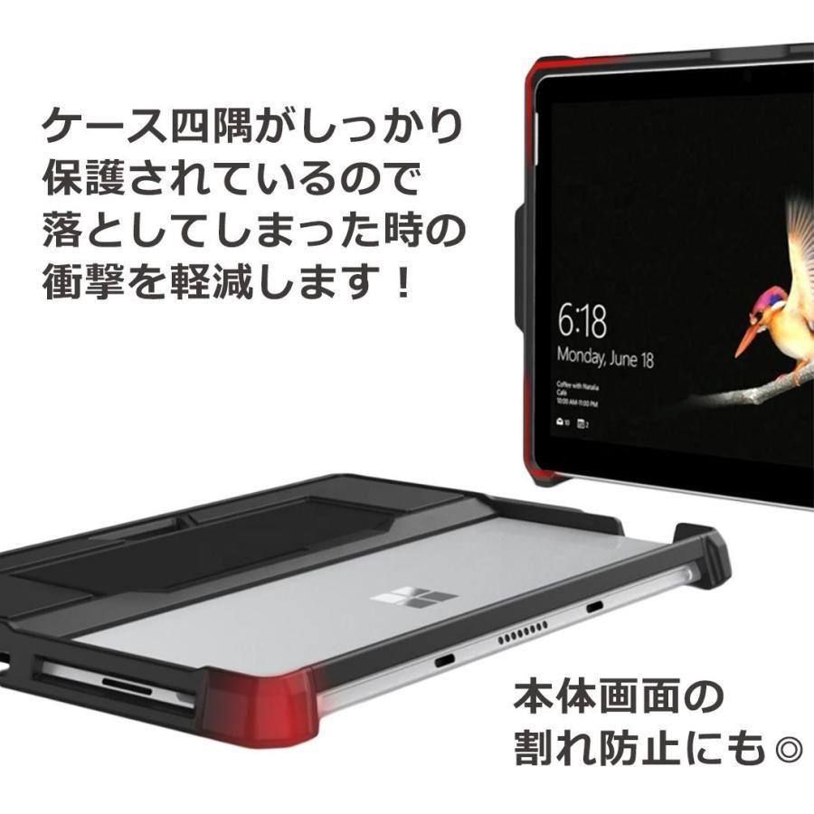 耐衝撃 Microsoft Surface サーフェス GO4 GO3 GO2 GO カバー ケース 