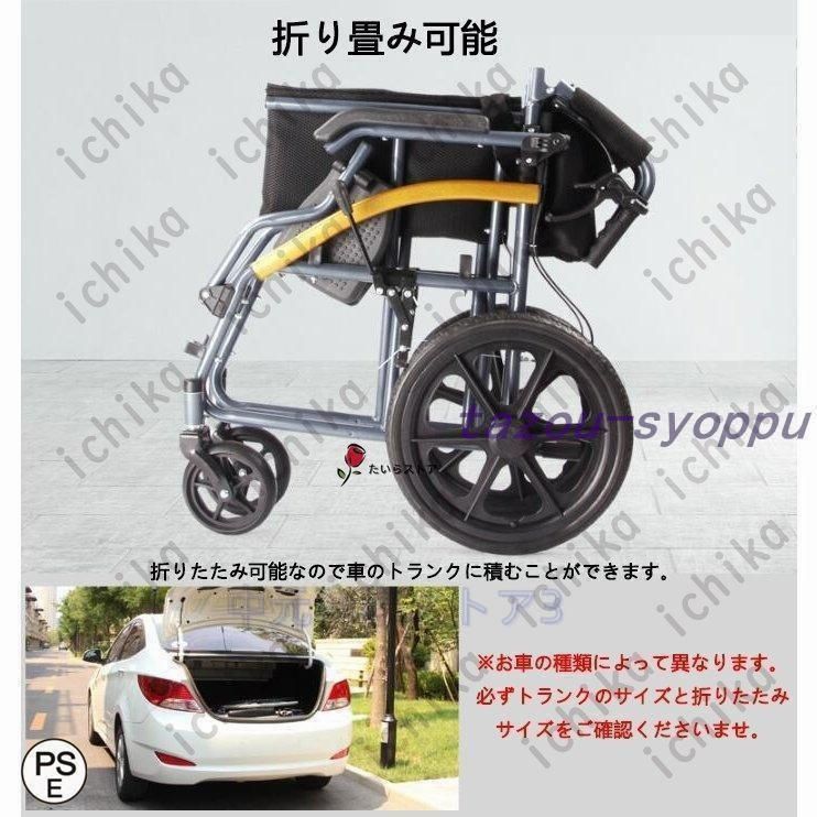 自走用車椅子　MIKI BAL-5 miki 自走用車椅子 BAL-5（BAL-1｜車いすと介護用品の製造、販売