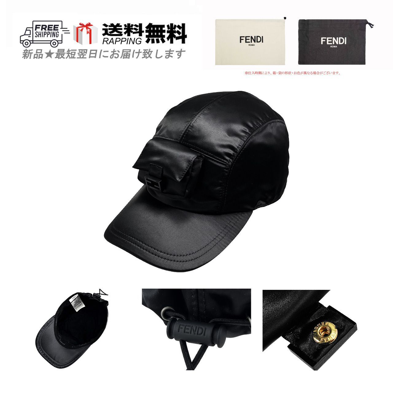 あなたにおすすめの商品 FENDI FFロゴ キャップ袋付き 帽子