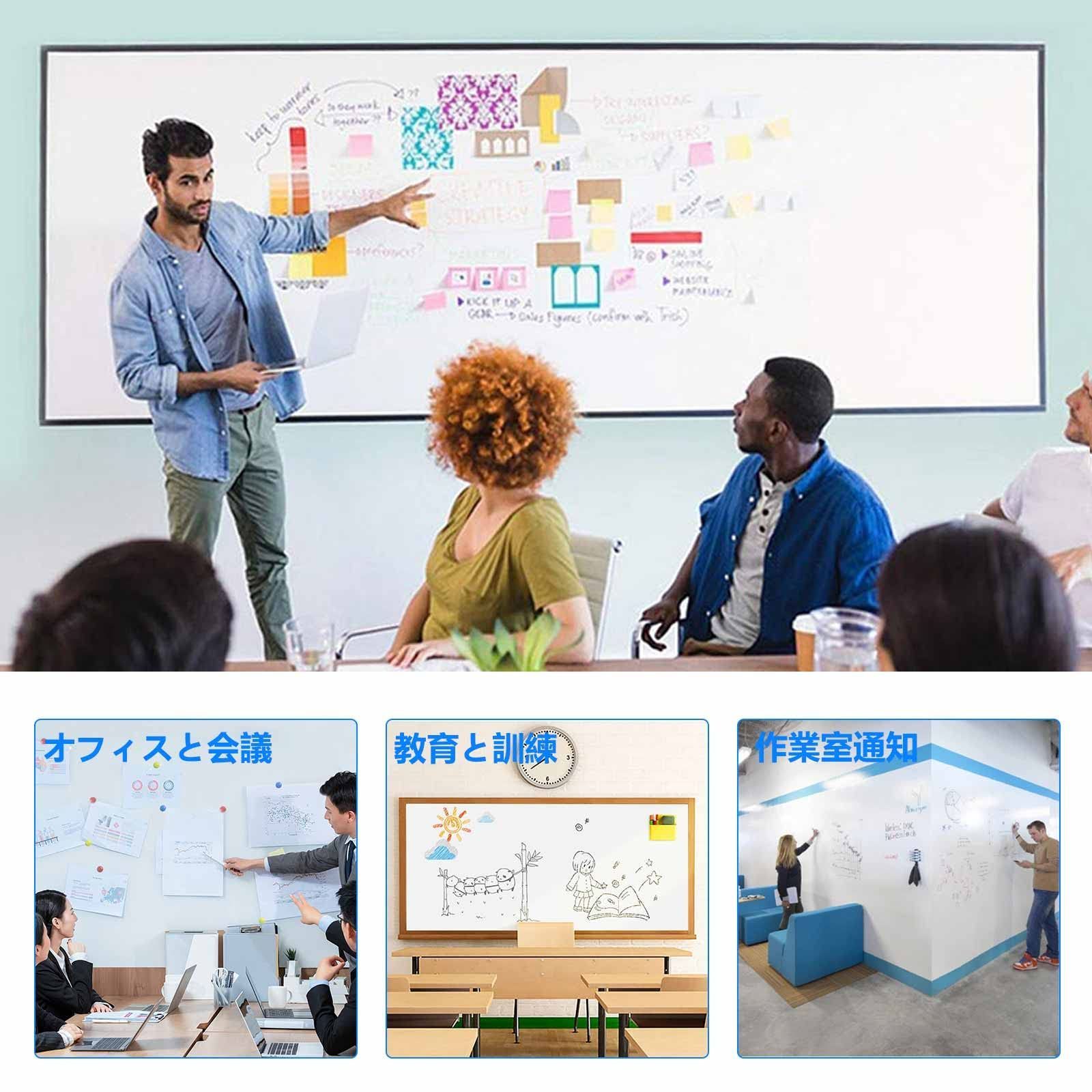 マグネット対応 複数サイズ シート ホワイトボードシート 貼って剥がせる粘着式 ホワイトボード 豪華セット Putenahoto 100 200cm 適格請求書発行可