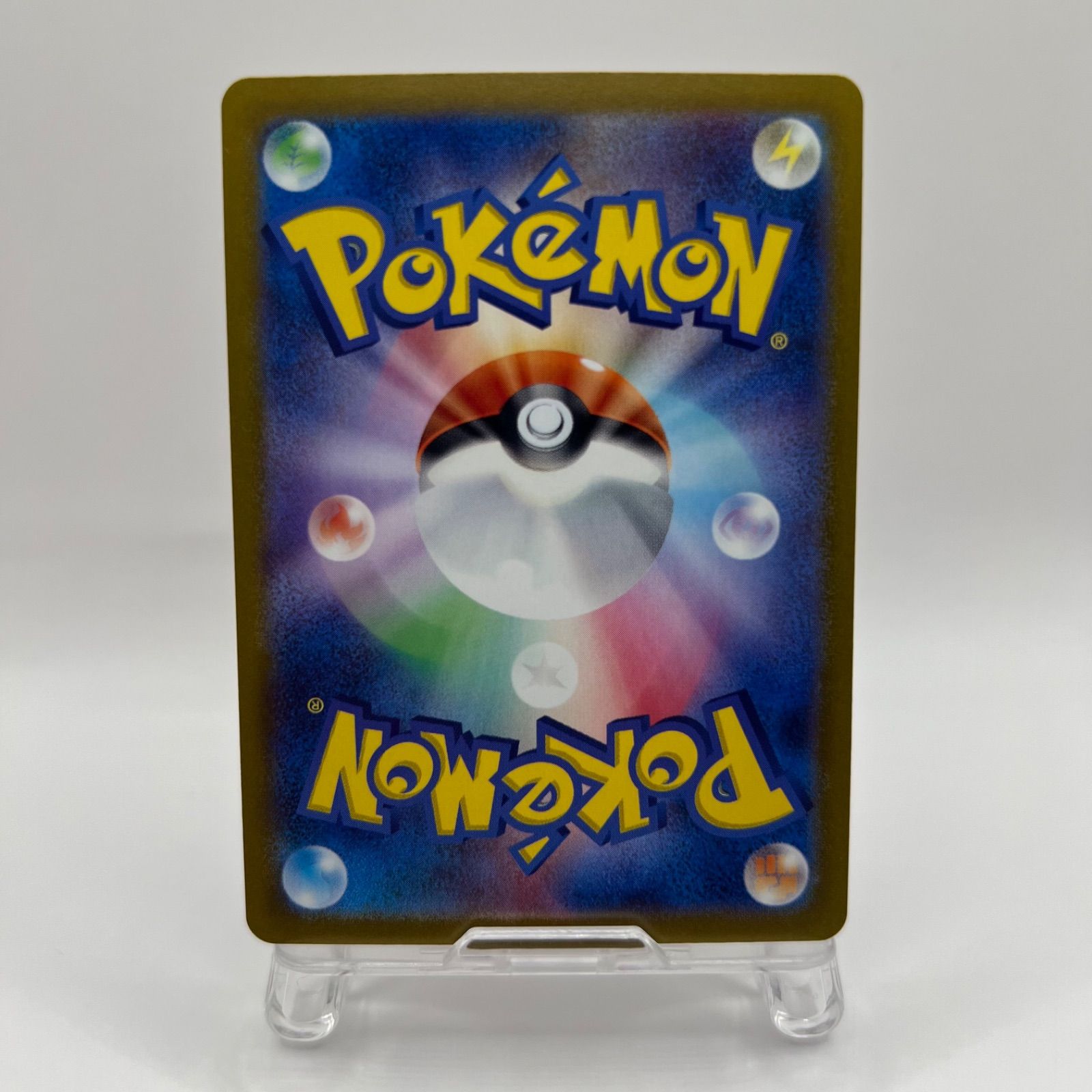 ポケモンカード ミカンのまなざし(sv8 129/106)SR - メルカリ ポケモンカード ミカンのまなざし(sv8 129/106)SR - メルカリ