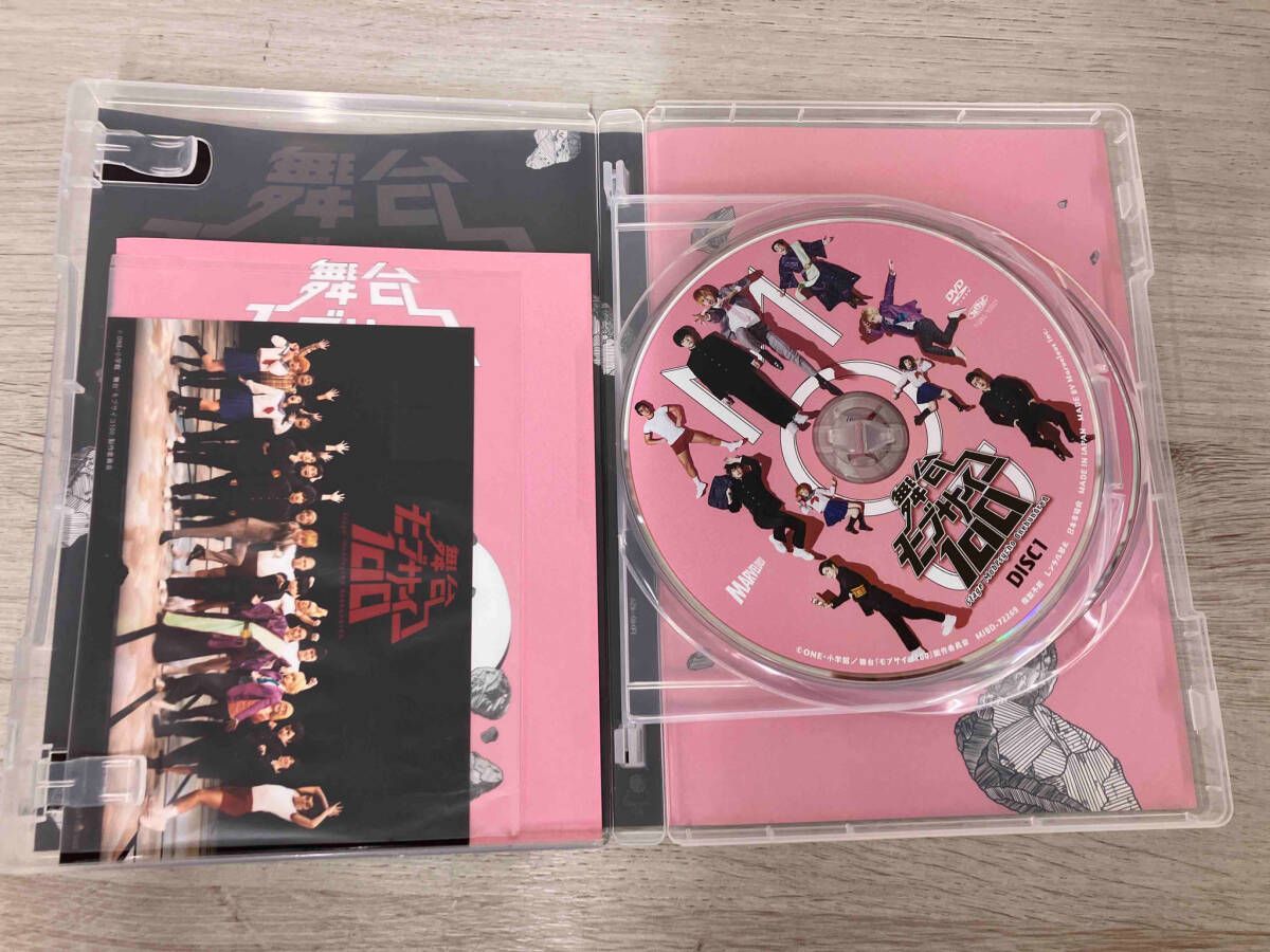 DVD 舞台『モブサイコ100』