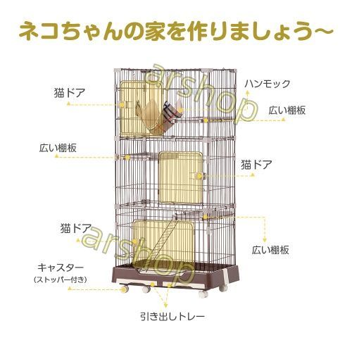 留守番 保護