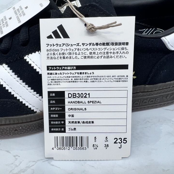 【目玉商品～超人気】，アディダス ハンドボール スぺツィアル スニーカー DB3021 ブラック 23.5cm 高齢者向け
