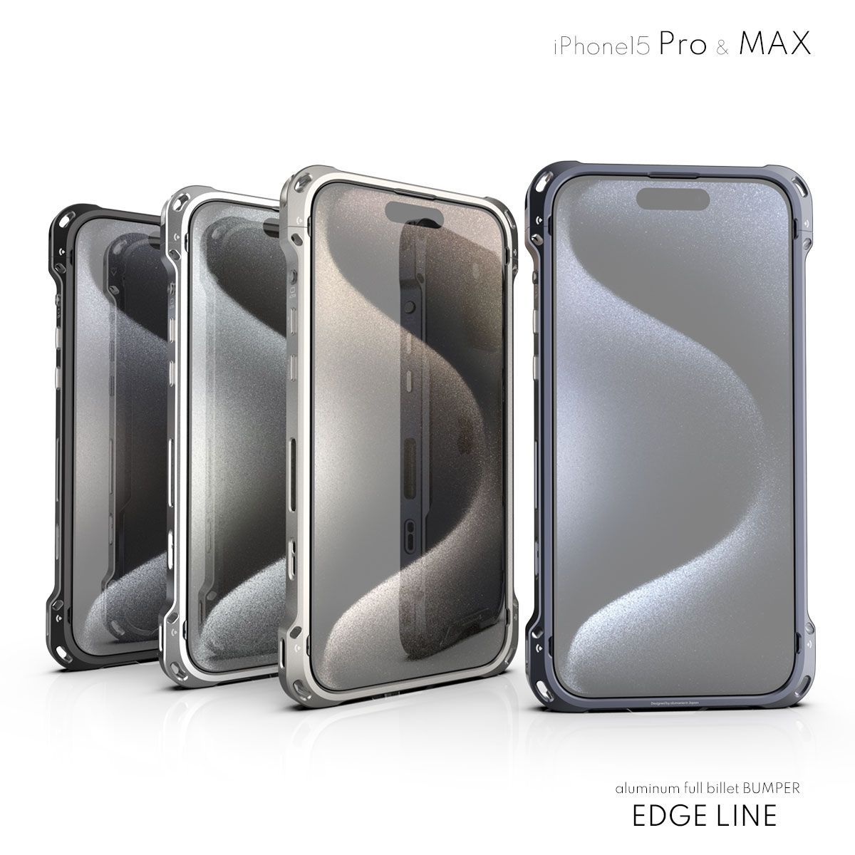 alumania アルマニア EDGE LINE for iPhone15 pro MAX アルミビレット＋アルマイトによる美しいアルミバンパー IP-A2315M-GM IP-A2315M-SI IP-A2315M-TN IP-A2315M-NV