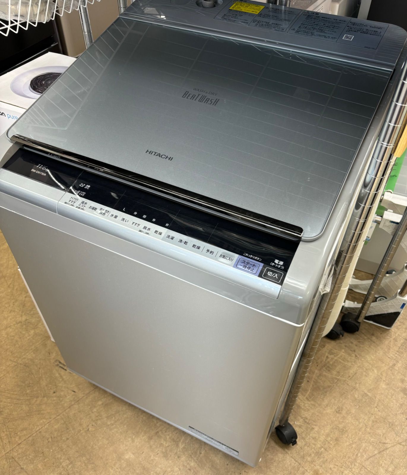 HITACHI 洗濯機 ビートウォッシュ 洗11kg 乾6kg 縦型 BW-DX110A