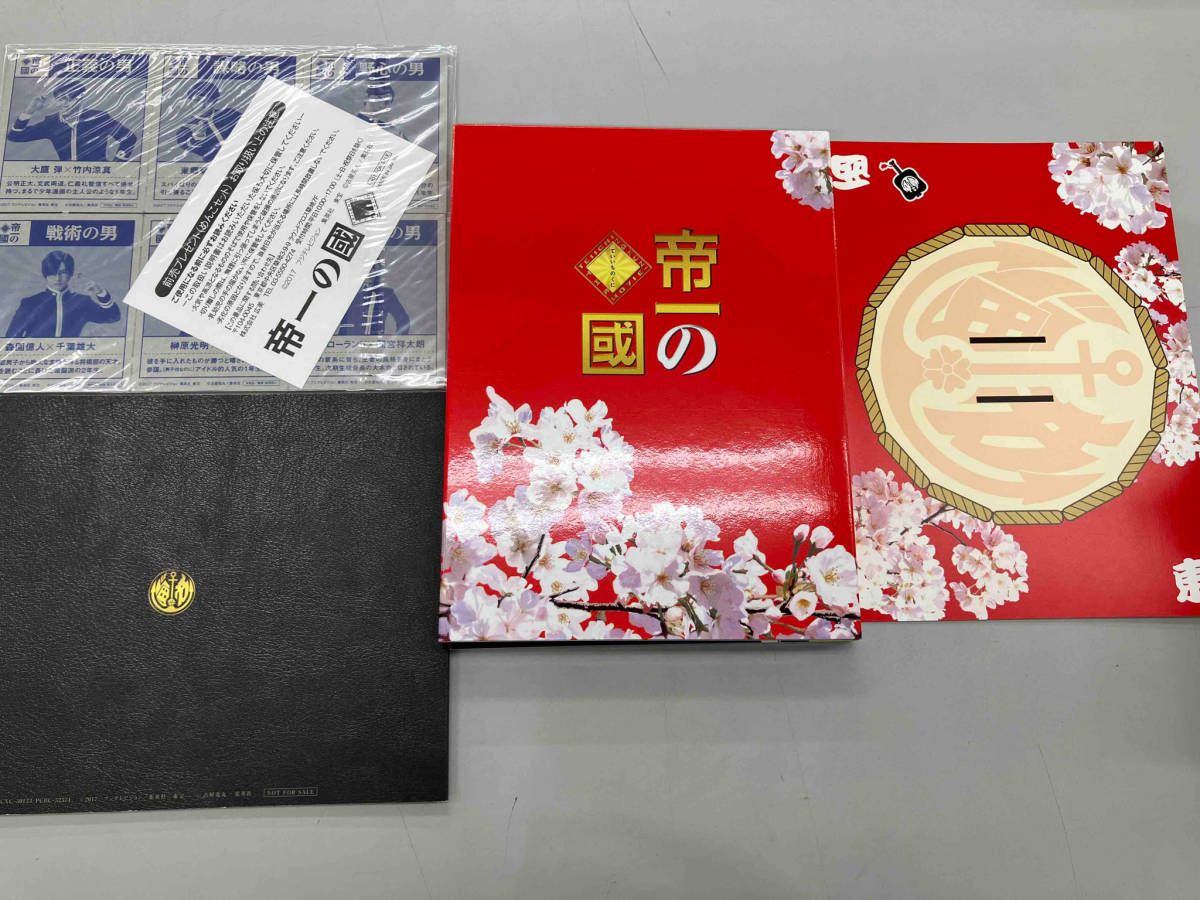 帝一の國 豪華絢爛版DVD Amazon.co.jp: 帝一の國 豪華絢爛版DVD : 菅田将暉, 野村周平