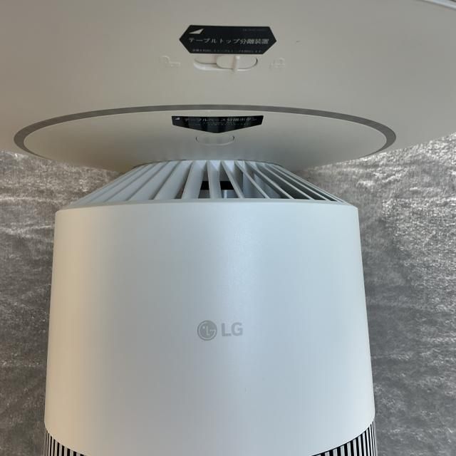 LG マルチ機能空気清浄機 PuriCare AeroFurniture 箱無し