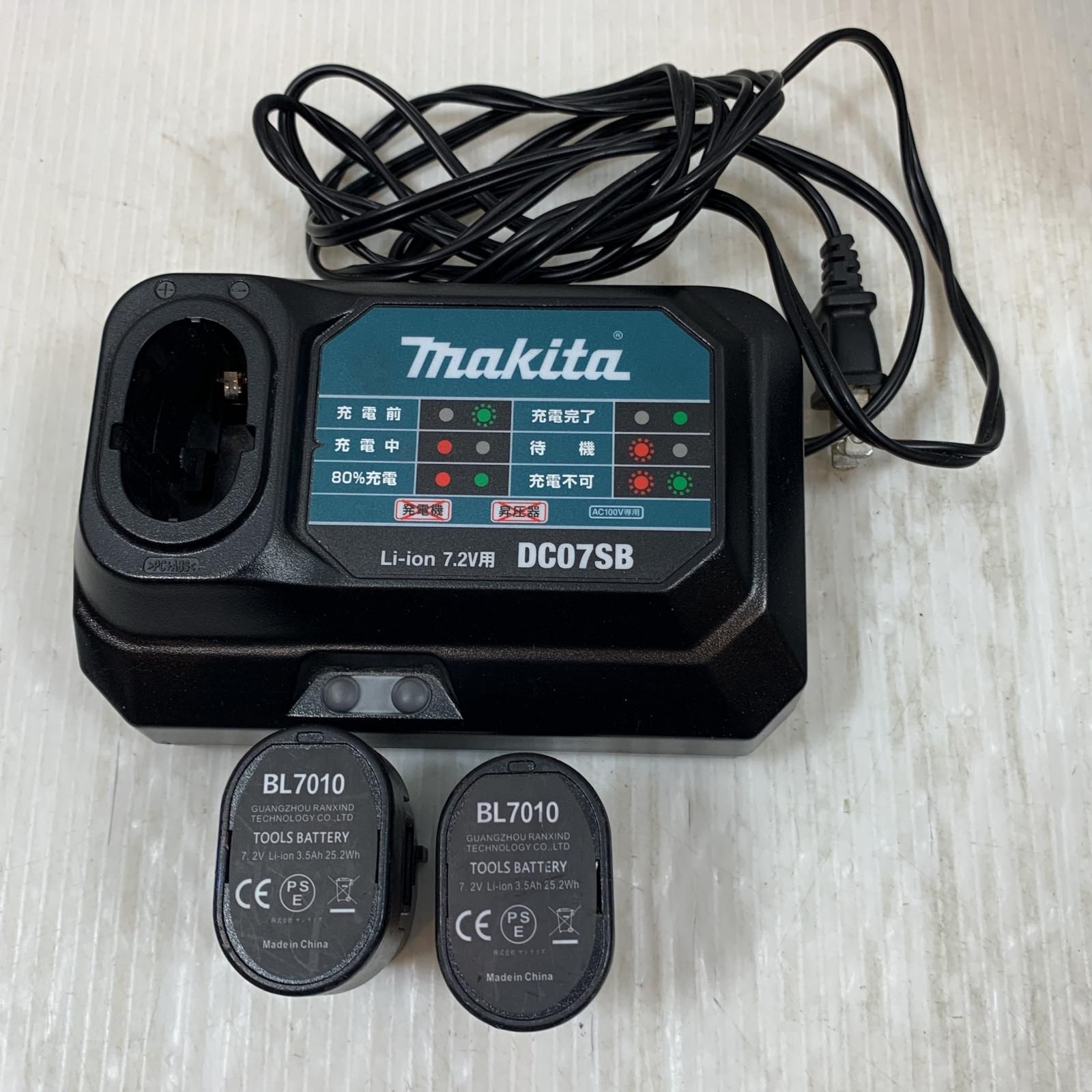 電動工具
