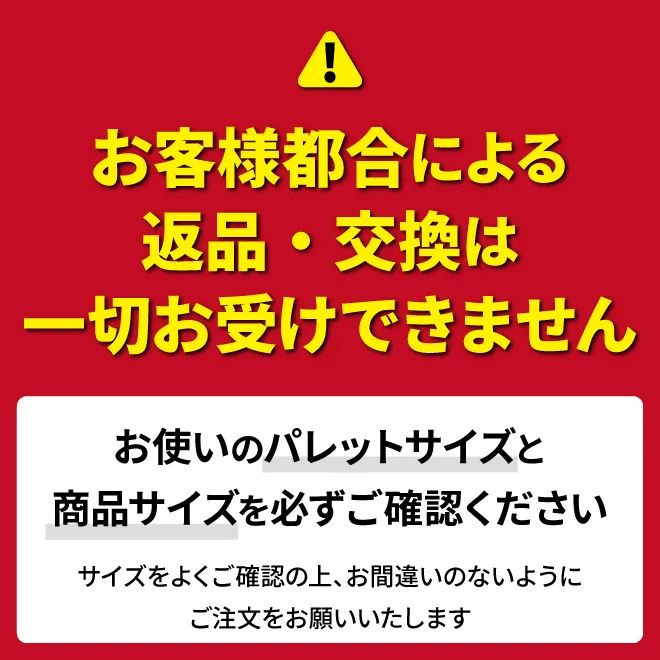 離島除く