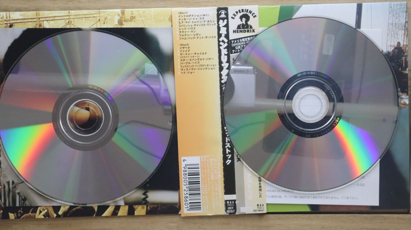 国内盤CD☆ジミ・ヘンドリックス/Jimi Hendrix□ ライヴ・アット