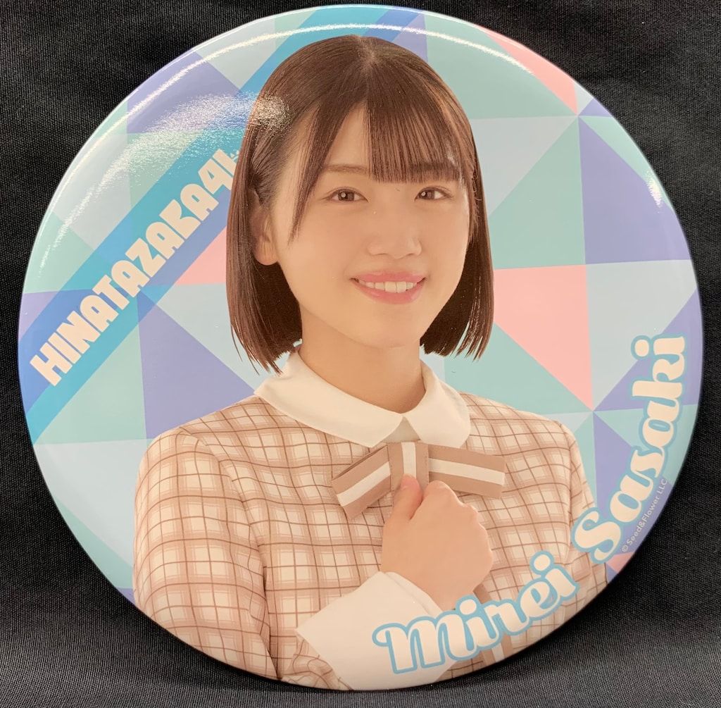 日向坂46 2021日向坂46くじ 佐々木美玲 ⑧BIG缶バッジ賞 - メルカリ
