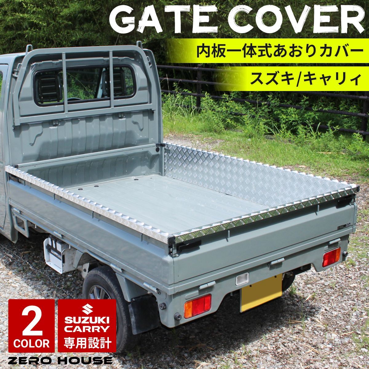 スズキ キャリー トラック キャリー 軽トラ 標準車 DA16T DA52T