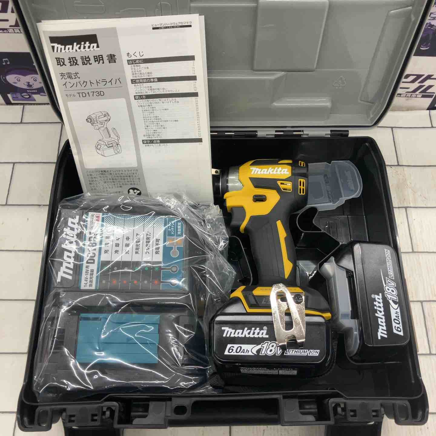 Makita - マキタ、コードインパクトドライバ ☆マキタ(makita) コードレスインパクトドライバー TD173DZFY