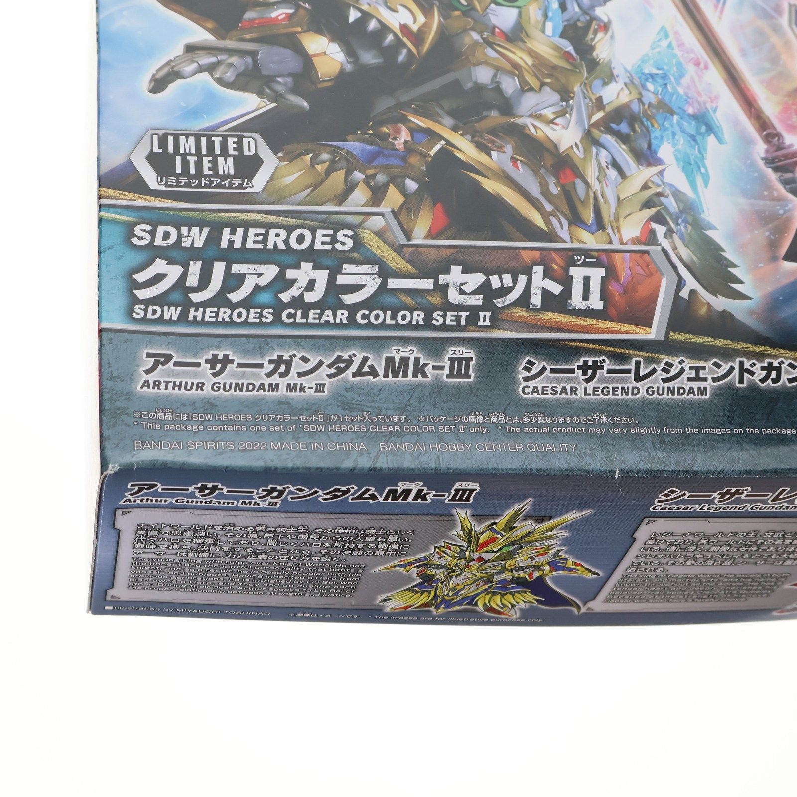 イベント限定 SDW HEROES クリアカラーセットII(2体セット) SDガンダム