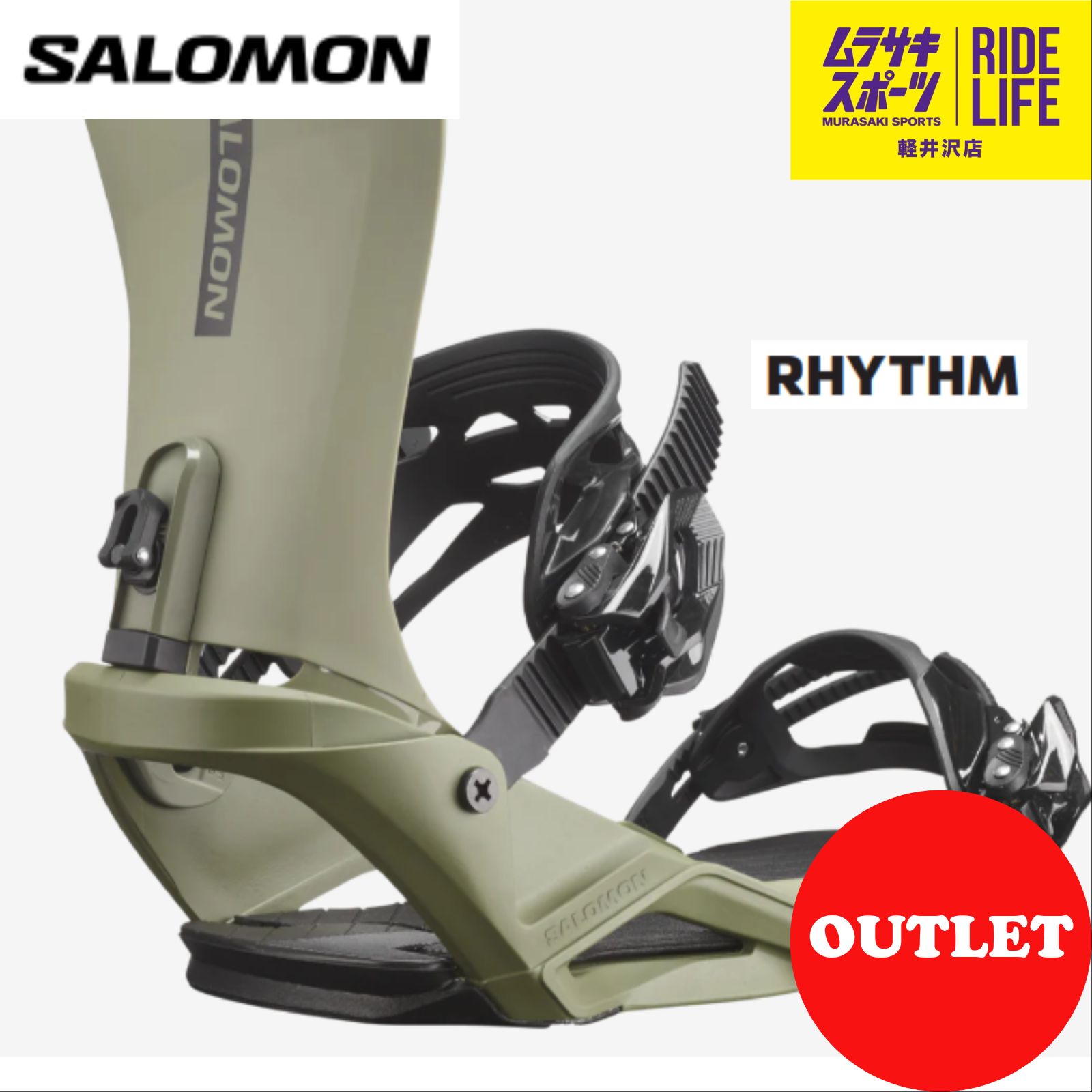 ムラスポ公式】SALOMON サロモン RHYTHM（グリーン） NEWモデル 新品 