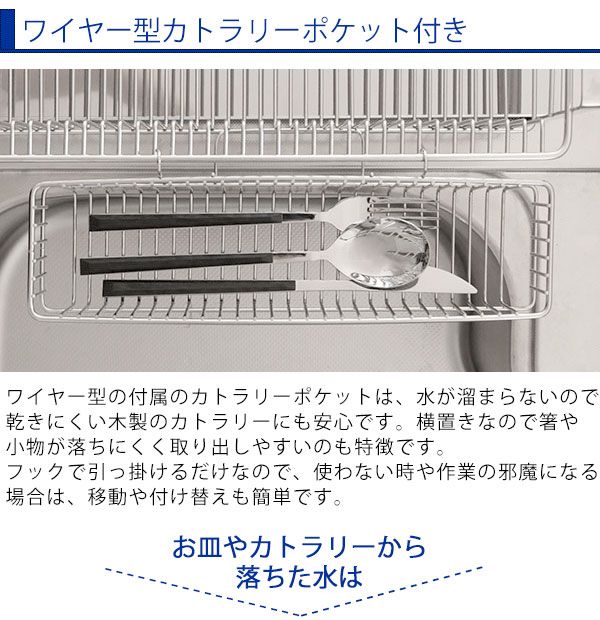 水切りかご 水切りカゴ