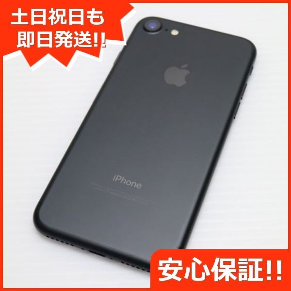 本体 白ロム