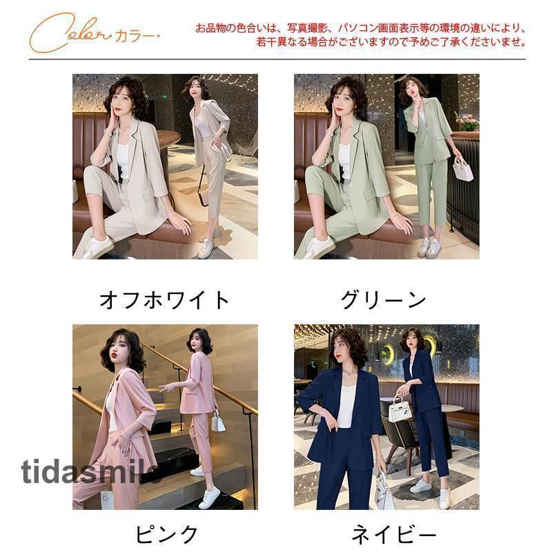セットアップ パンツスーツ レディース 3点セット テーラード 