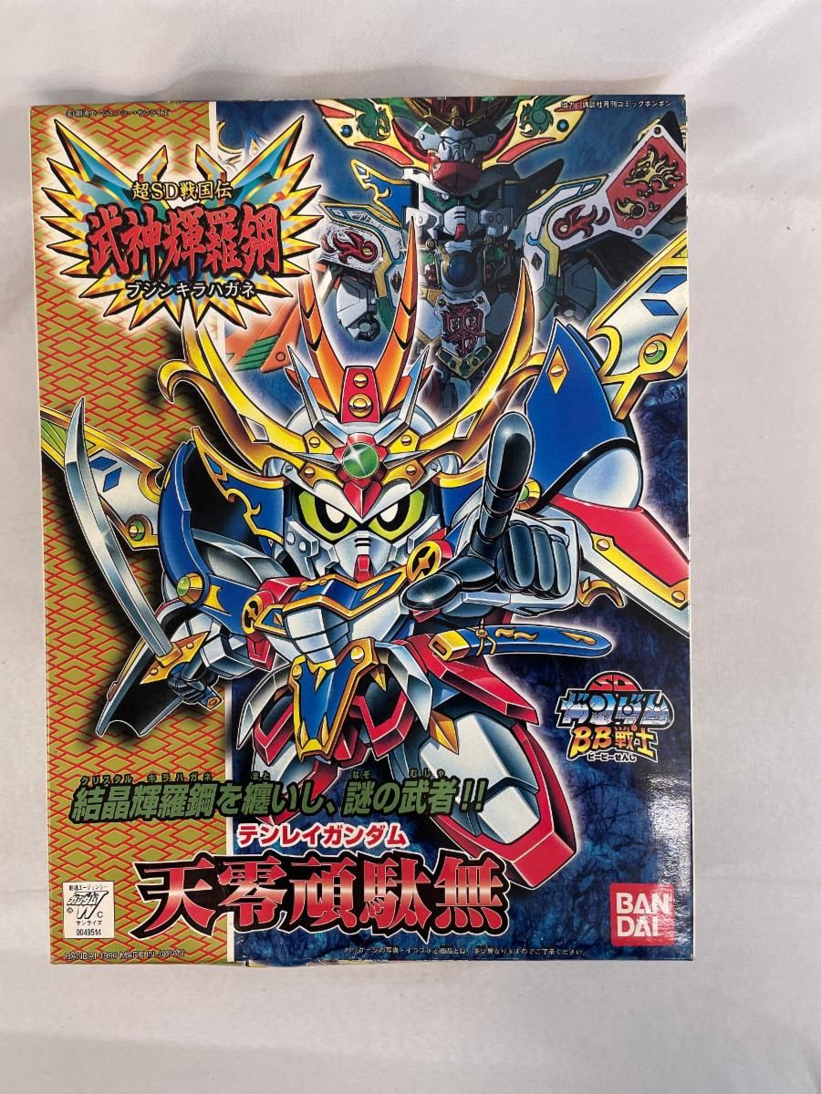 ハイキュー コスモワールド 黒尾鉄朗 特大アクリルフィギュア
