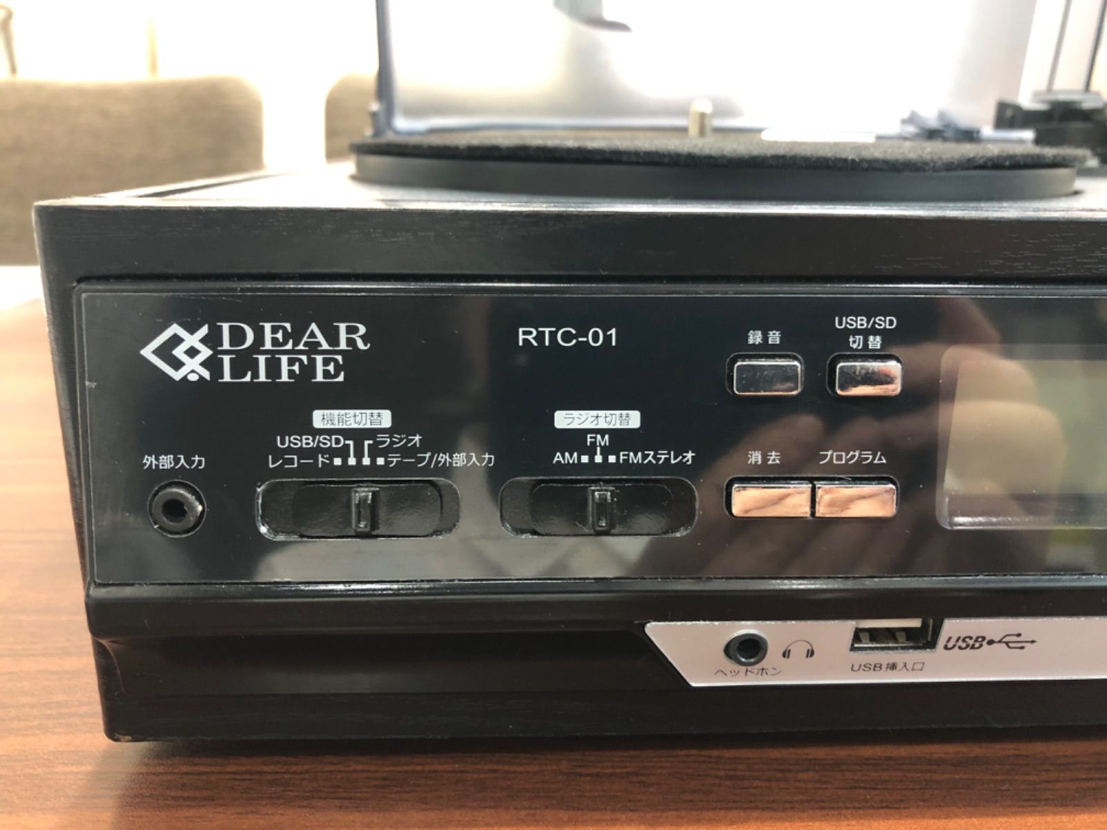 ☆音楽関連・楽器大セール！☆レコードプレーヤー ラジカセ RTC-01