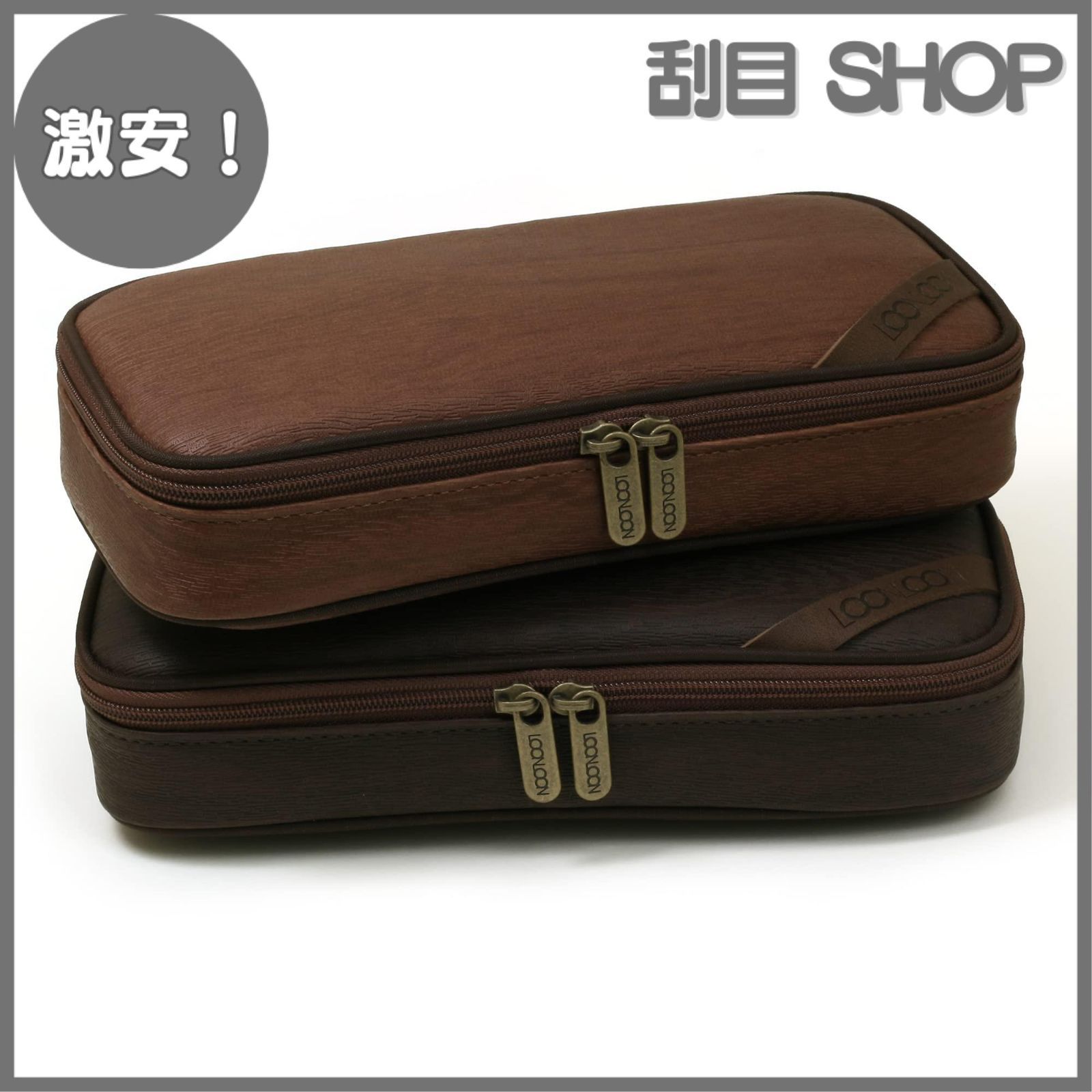 激安！】LOONLOON 664 ウッド ペンケース ダークブラウン 大容量