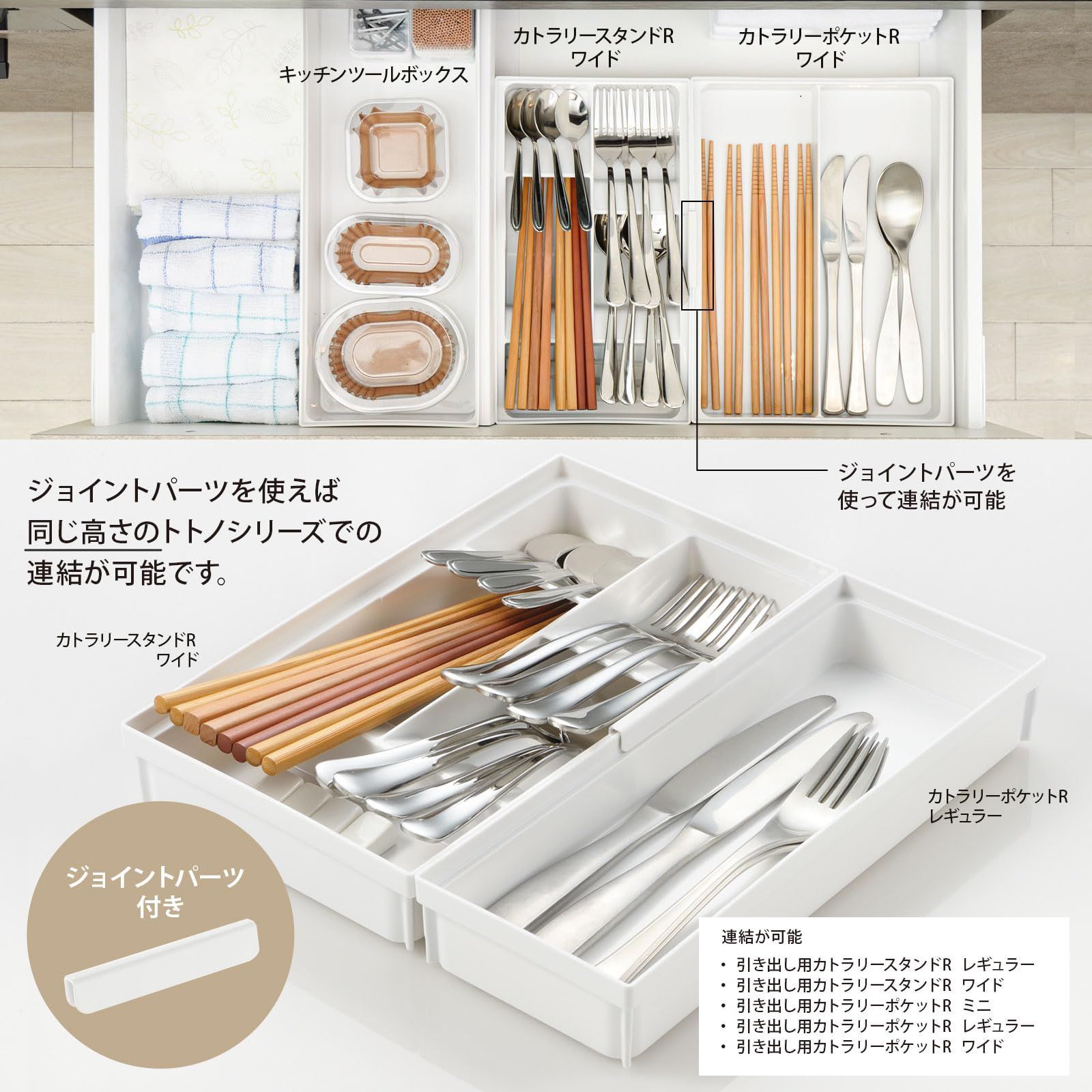 リッチェル トトノ キッチン収納 8点セット 楽天市場】リッチェル キッチン収納 トトノ（totono） 食器を