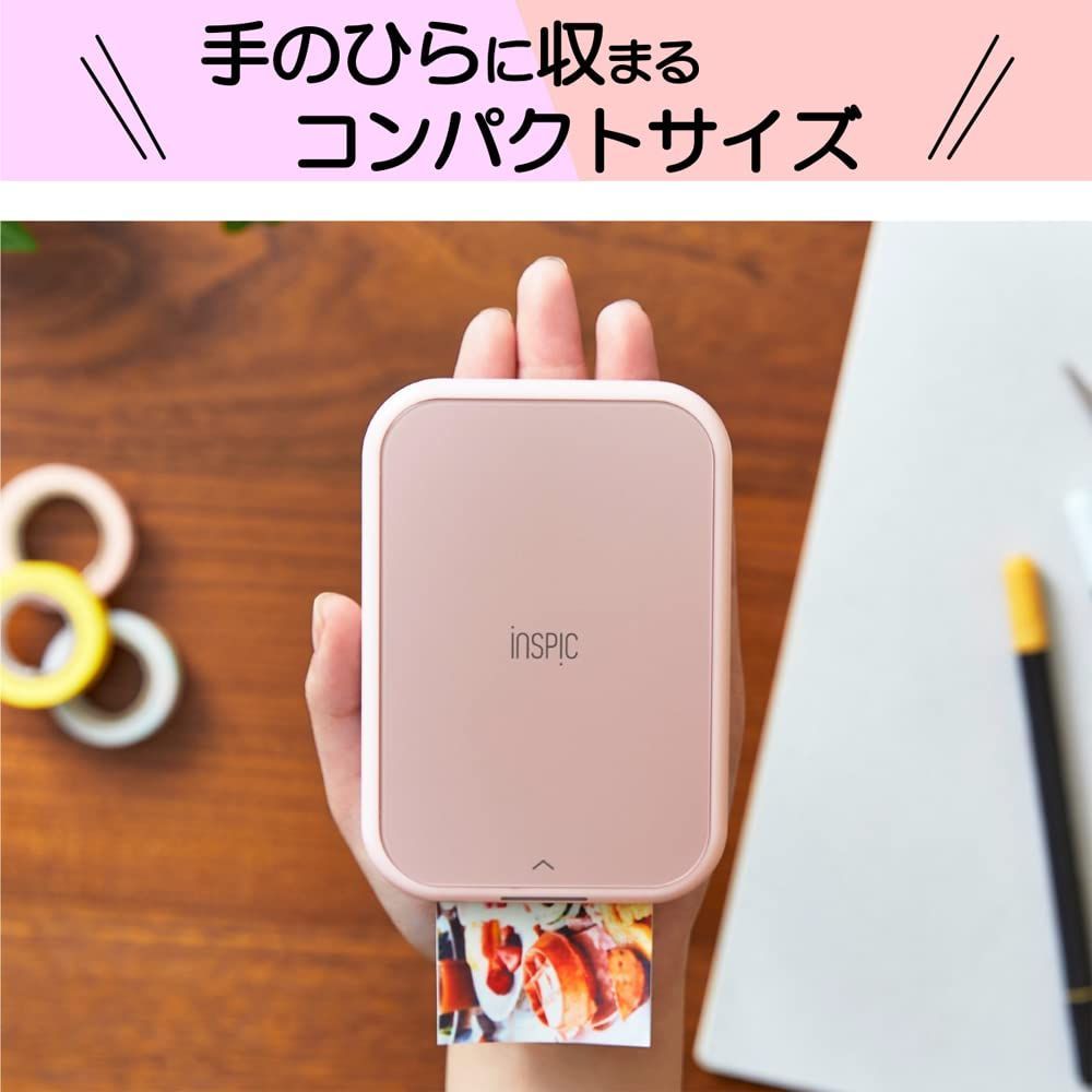 Canon スマホプリンター iNSPiC PV-123-SP 写真用 ピンク 小 - 紙製品