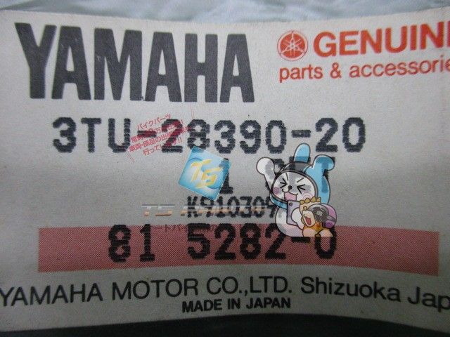 TZR50 アッパーカウルデカール 在庫有 即納 ヤマハ 純正 新品 バイク