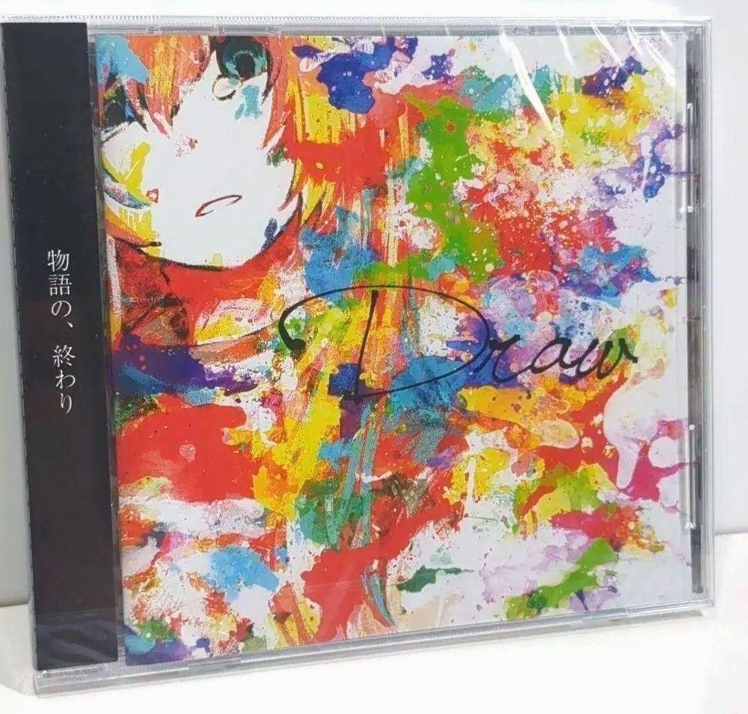未開封 希少品 ゆよゆっぺ Draw the Emotional ボカロP Draw ゆよゆっぺ Draw the Emotional ボカロP 同人 CD - メルカリ