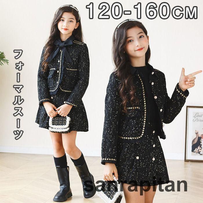 入学式 スーツ 女の子 卒業式 子供服 女の子 セットアップ 2点セット ボレロ ジャケット 入園式 スーツ フォーマルスーツ 韓国 発表会 普段着 おしゃれ 結婚式