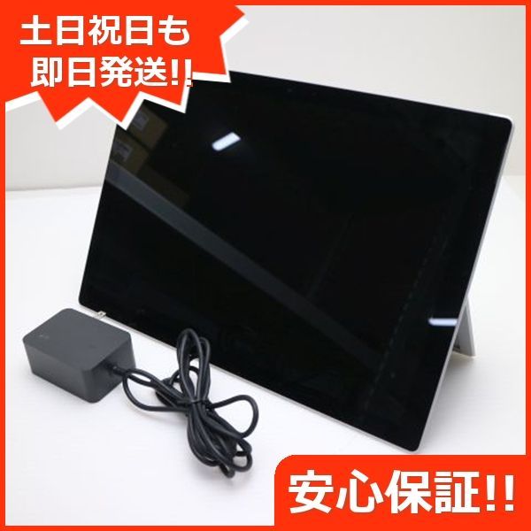 Surface Pro 5 第7世代 Core m3 4GB SSD 128GB サーフェス Microsoft 土日祝発送OK 08000