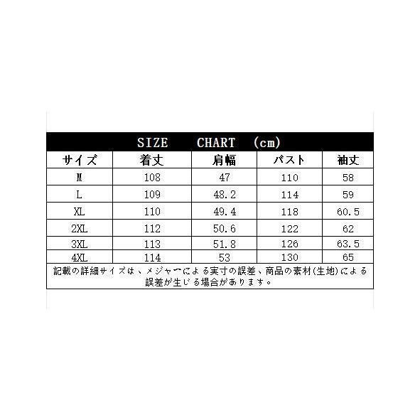 紳士ジャケット ビジネスコート