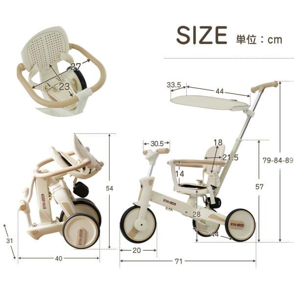 三輪車 子供用三輪車 ワンタッチ折りたたみ サンシェード付き 安全バー付き シートベルト付き コントロールバー付き 三輪車 三輪車のりもの