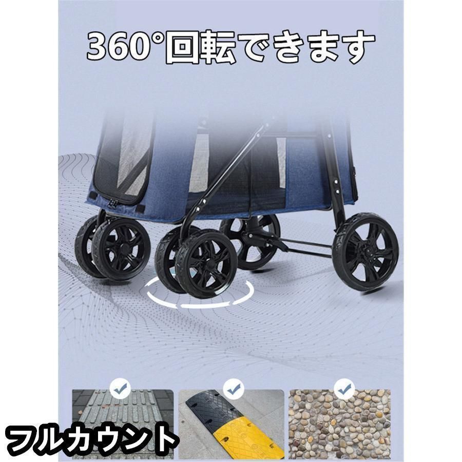 ペットバギー 折りたたみ式
