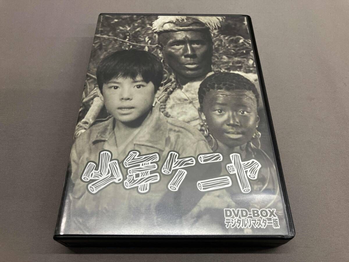 DVD】少年ケニヤ DVD-BOX デジタルリマスタｰ版 山川ワタル 関