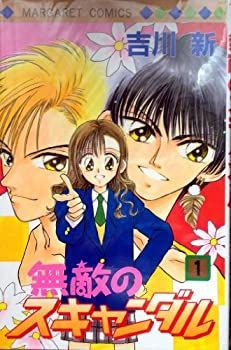 中古】大器のマウンド 1~最新巻 [ コミックセット] 公式＞文苑堂