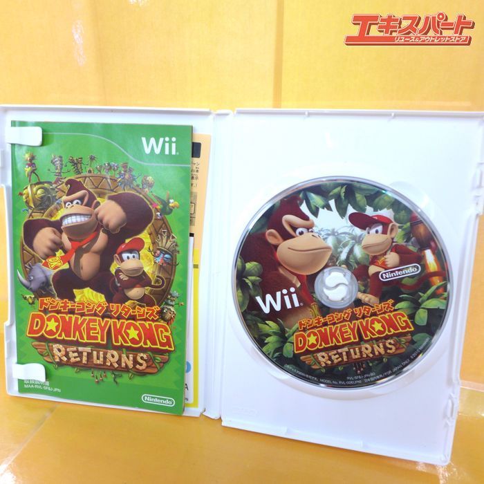 ニンテンドー Wii ソフト WiiUソフト 3点セット NewスーパールイージU