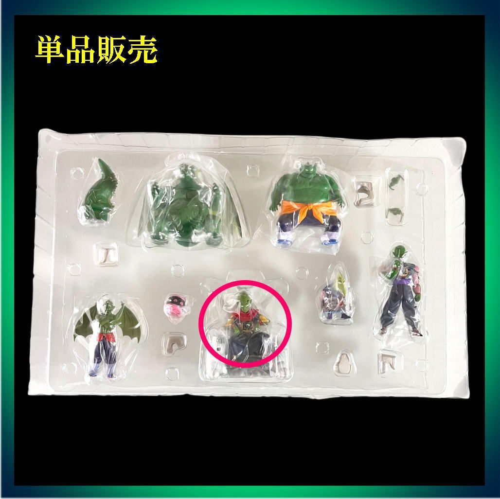 新品】【抽選販売】【国内正規品】【美品 限定 】HG