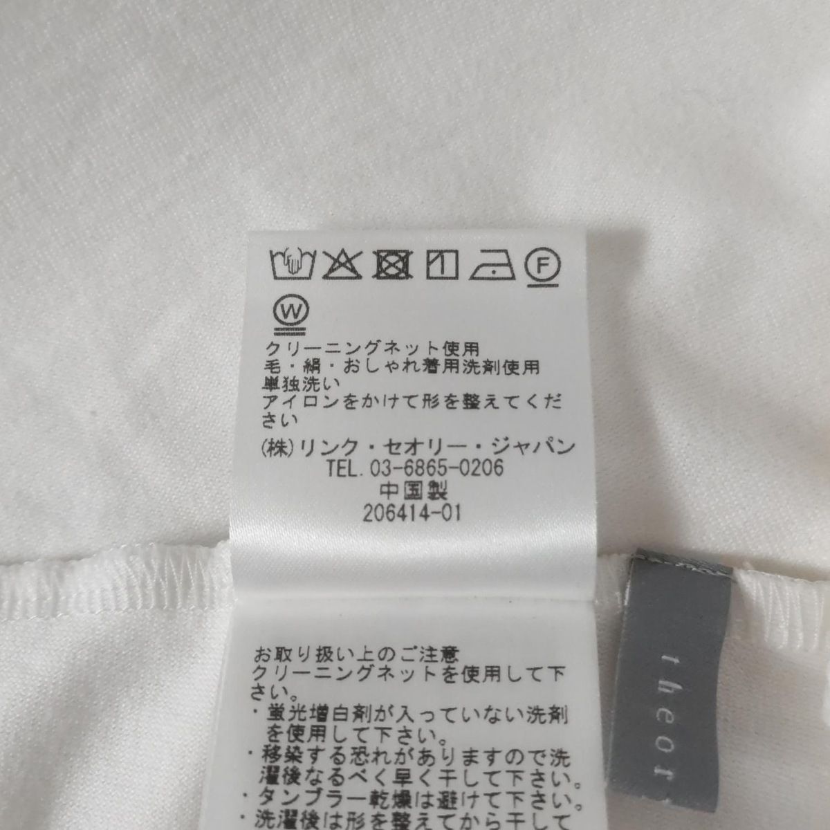 チュニック