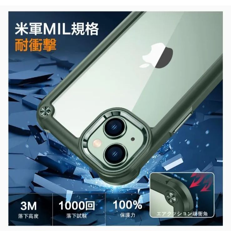 Oterkin iPhone 14 Plus ケース 耐衝撃 保護カバー 【2枚9Hガラス