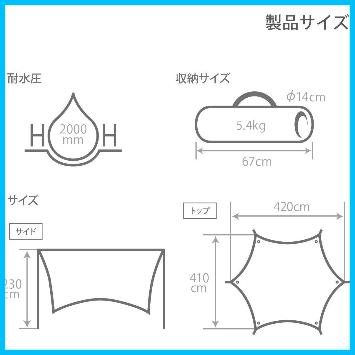 延長テープ