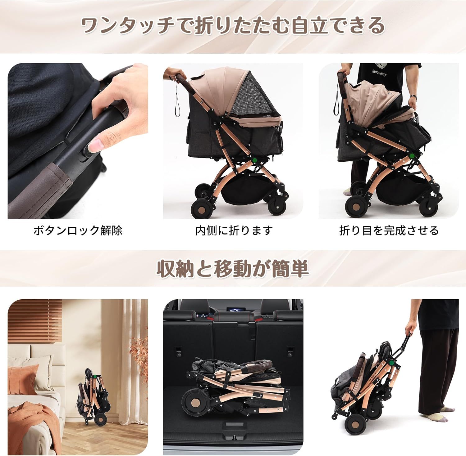 後輪ブレーキ付 飛び出し防止