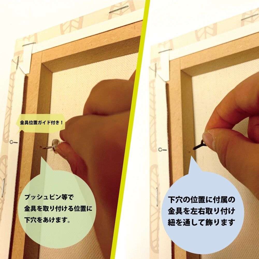 ディズニー