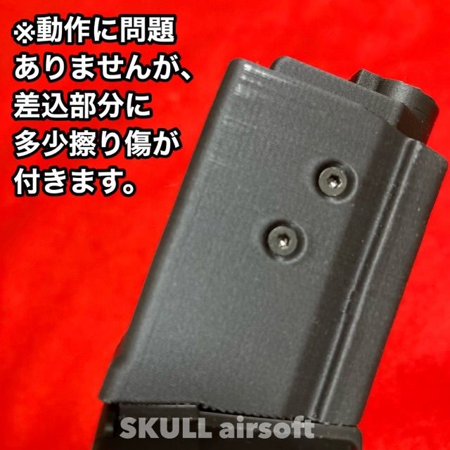 400連カスタムドラムマガジン