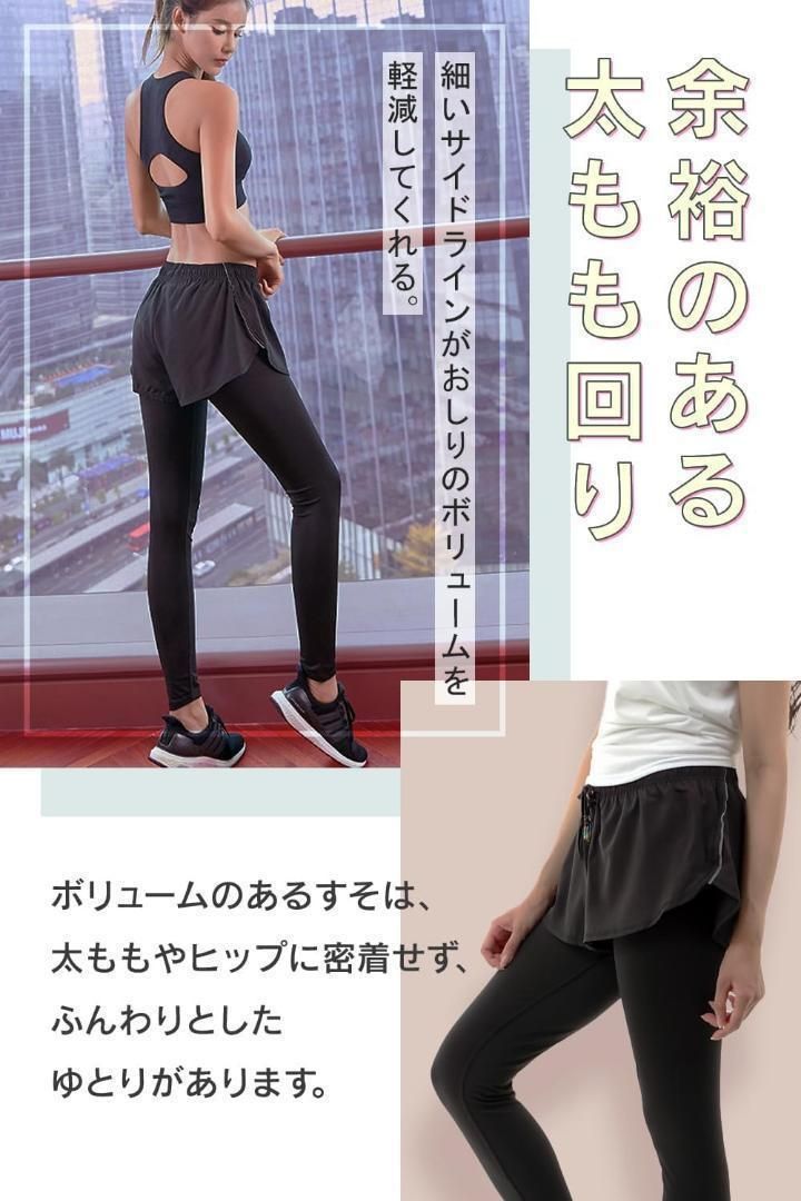 necker] レギンス ショートパンツ 一体型 ヨガパンツ ヨガウェア M - メルカリ